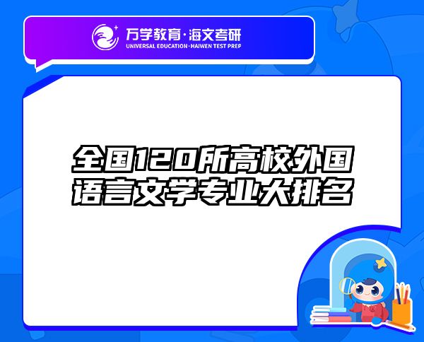 在職考研培訓(xùn)