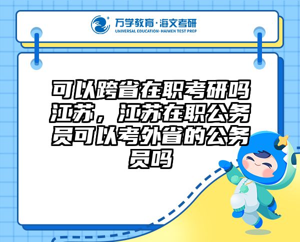 考研培訓(xùn) 在職考研培訓(xùn)