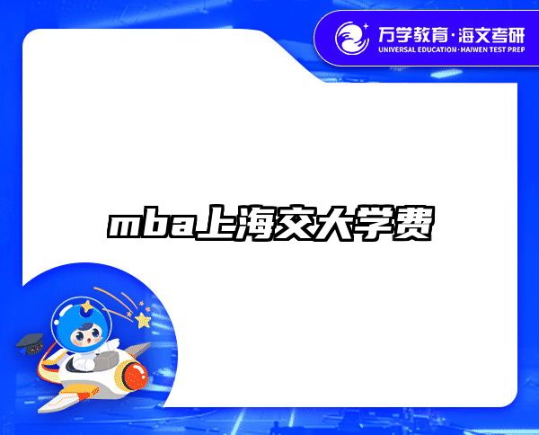 在職考研培訓(xùn)