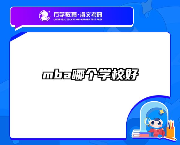 在職考研培訓(xùn)