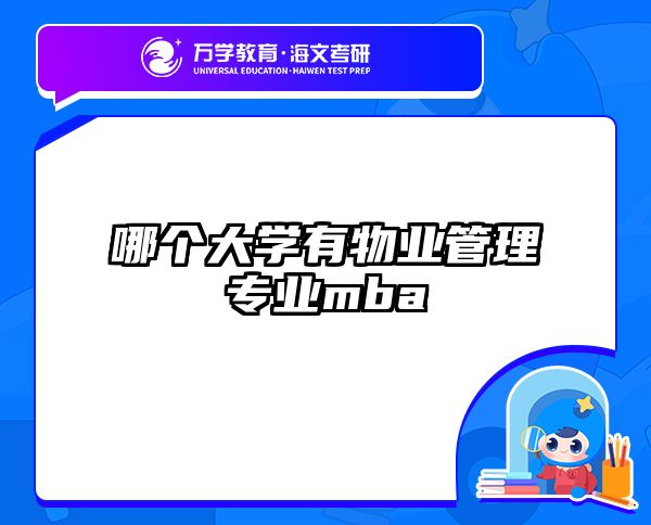 在職考研培訓(xùn)