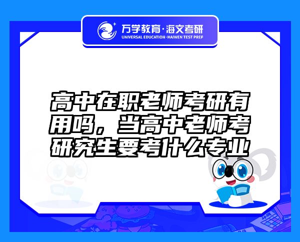 考研培訓(xùn) 在職考研培訓(xùn)
