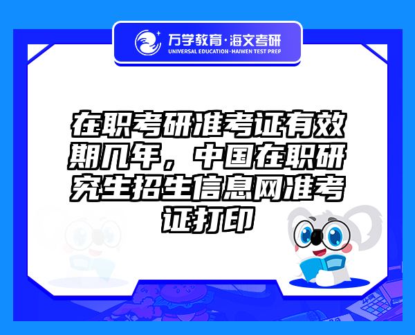 考研培訓(xùn) 在職考研培訓(xùn)