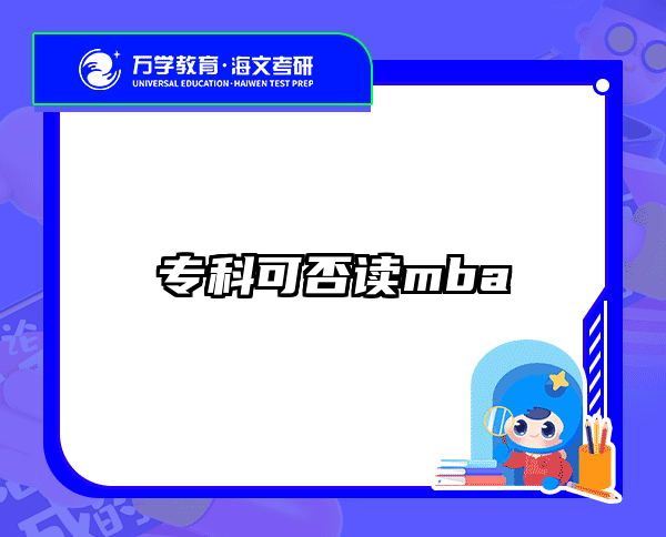 考研培訓(xùn) 在職考研培訓(xùn)
