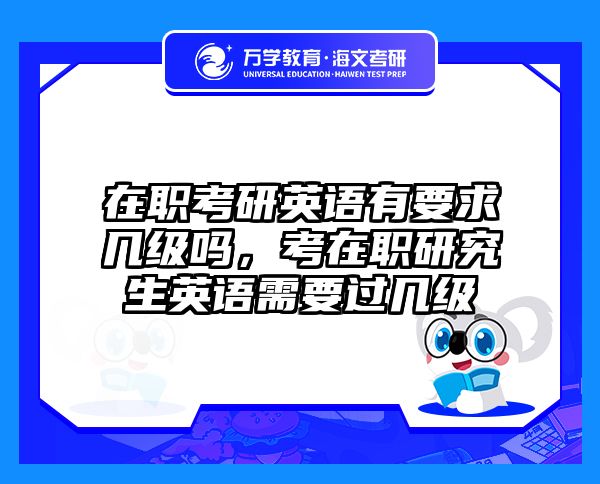 考研培訓(xùn) 在職考研培訓(xùn)