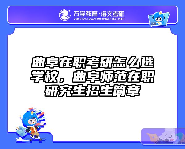 考研培訓(xùn) 在職考研培訓(xùn)