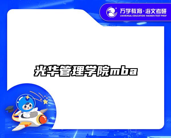 在職考研培訓(xùn)