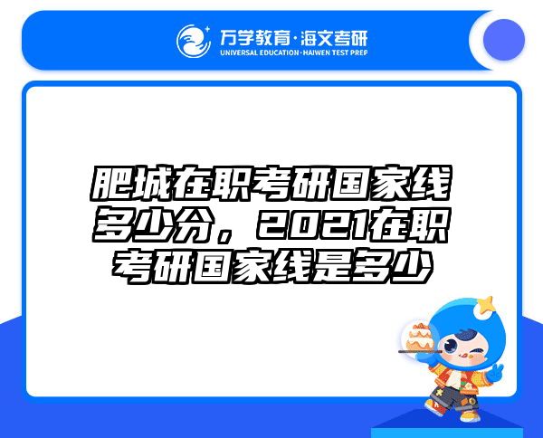 考研培訓(xùn) 在職考研培訓(xùn)
