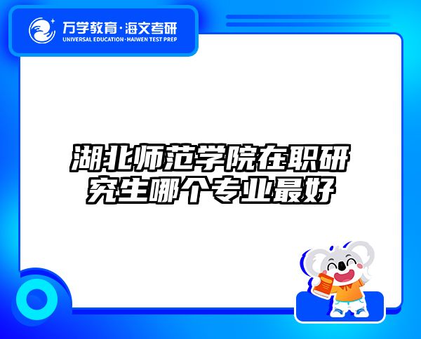 考研培訓(xùn) 在職考研培訓(xùn)