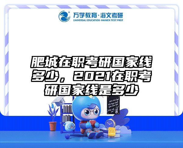 考研培訓(xùn) 在職考研培訓(xùn)
