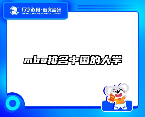 考研培訓(xùn) 在職考研培訓(xùn)