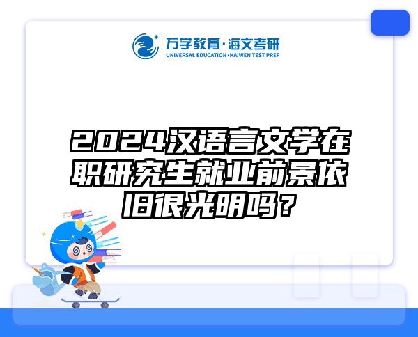 考研培訓(xùn) 在職考研培訓(xùn)