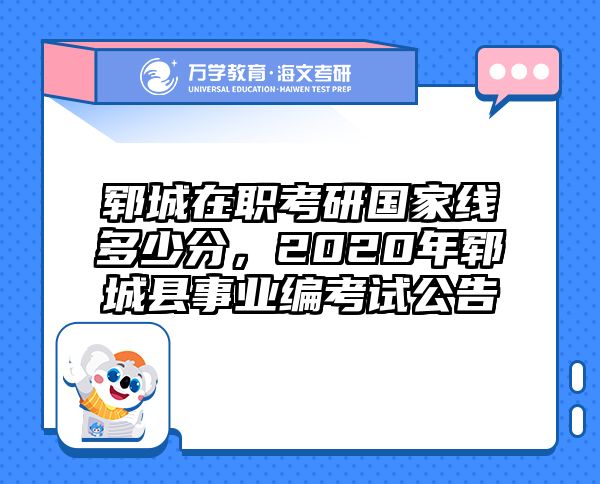 考研培訓(xùn) 在職考研培訓(xùn)