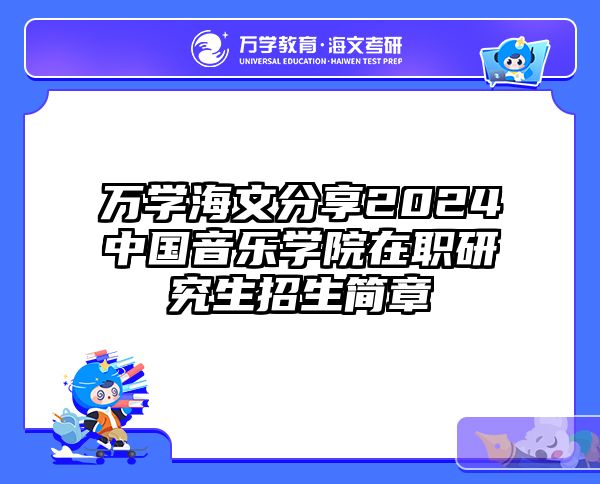 考研培訓(xùn) 在職考研培訓(xùn)