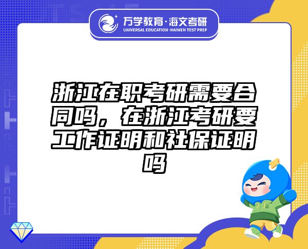 考研培訓(xùn) 在職考研培訓(xùn)