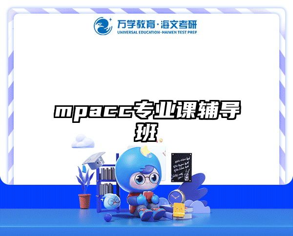 考研培訓(xùn) 在職考研培訓(xùn)