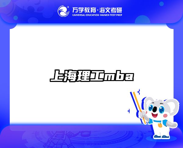 在職考研培訓(xùn)