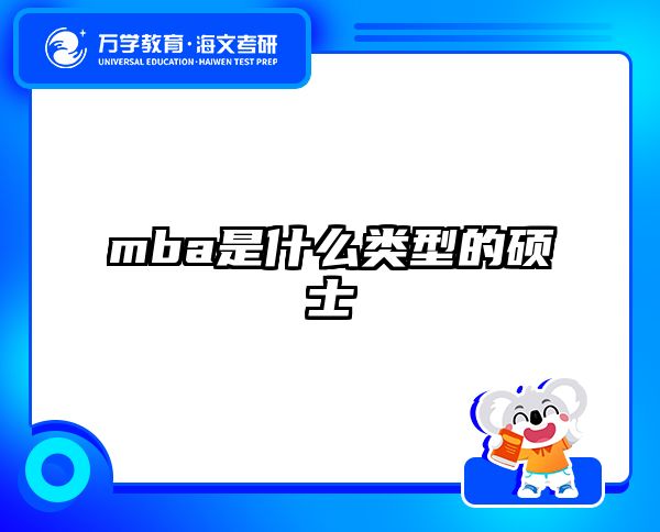 考研培訓(xùn) 在職考研培訓(xùn)