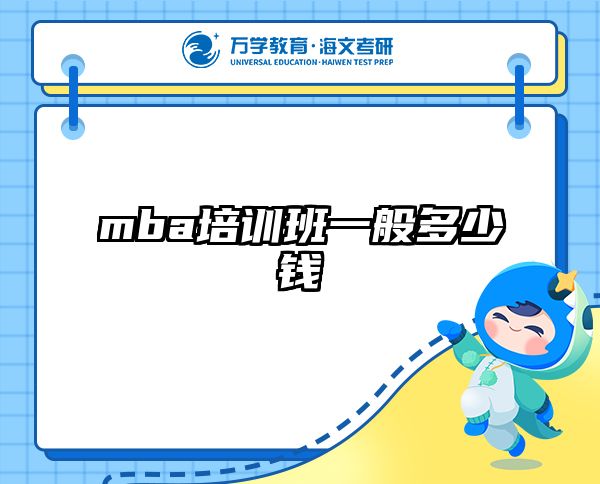 考研培訓(xùn) 在職考研培訓(xùn)