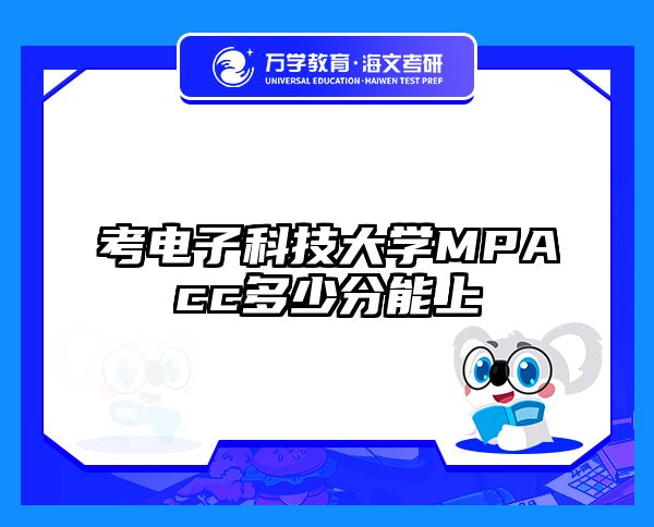 在職考研培訓(xùn)