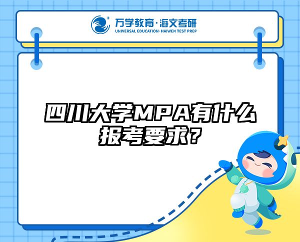 在職考研培訓