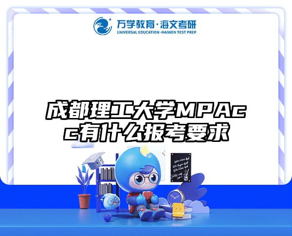 在職考研培訓(xùn)