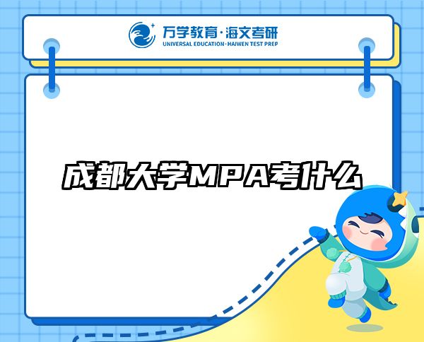 在職考研培訓(xùn)