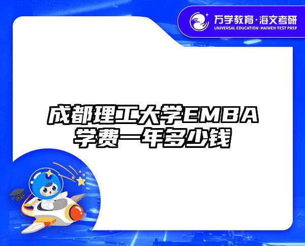 在職考研培訓(xùn)