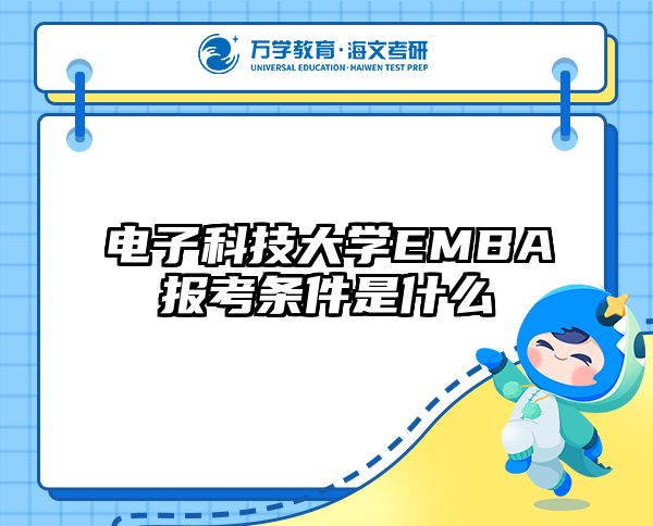 在職考研培訓(xùn)