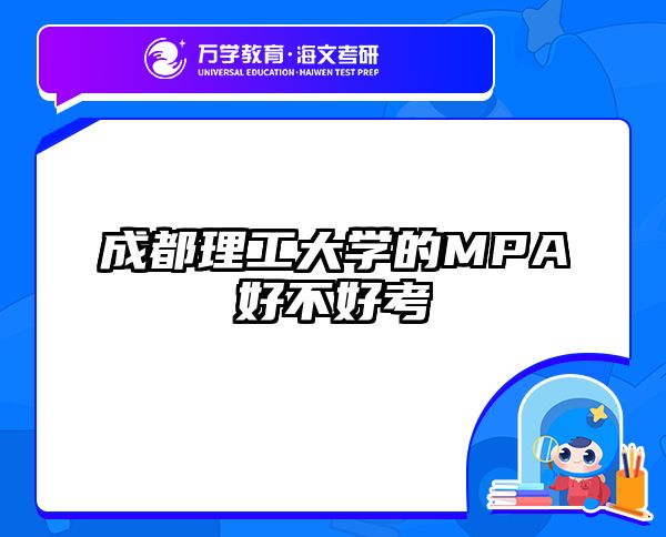 在職考研培訓(xùn)