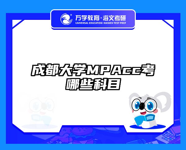 在職考研培訓(xùn)