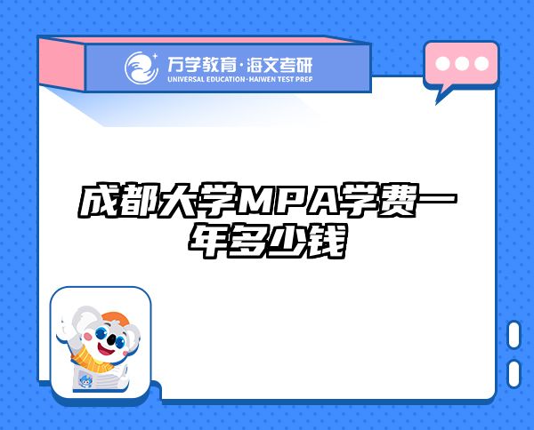 在職考研培訓(xùn)