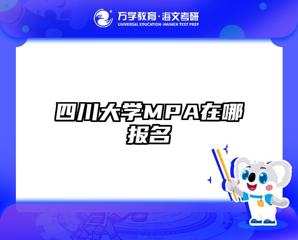 在職考研培訓