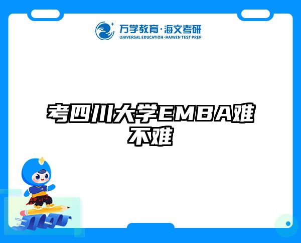 在職考研培訓(xùn)