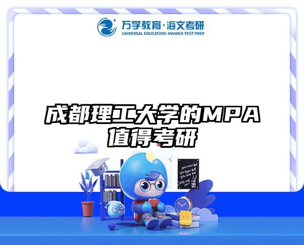 在職考研培訓(xùn)