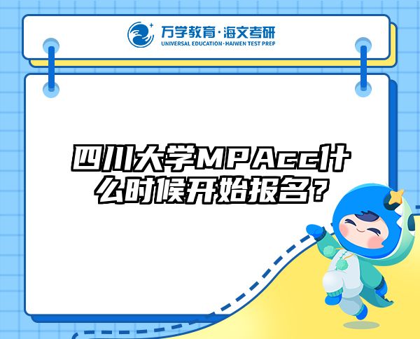 在職考研培訓(xùn)