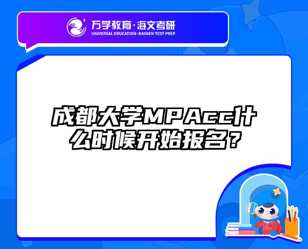在職考研培訓(xùn)