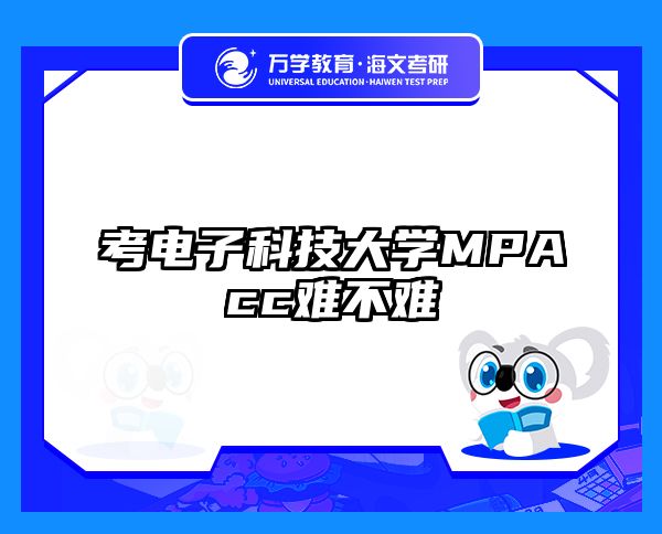 在職考研培訓(xùn)