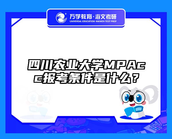 在職考研培訓(xùn)