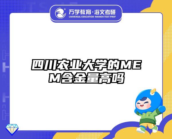 在職考研培訓(xùn)