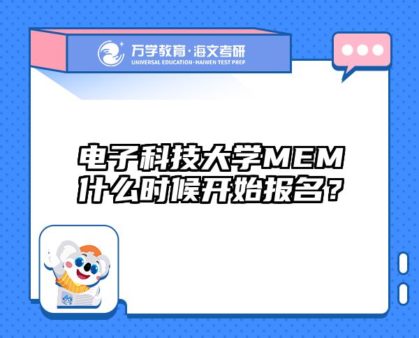 在職考研培訓(xùn)