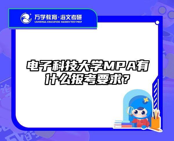 在職考研培訓(xùn)