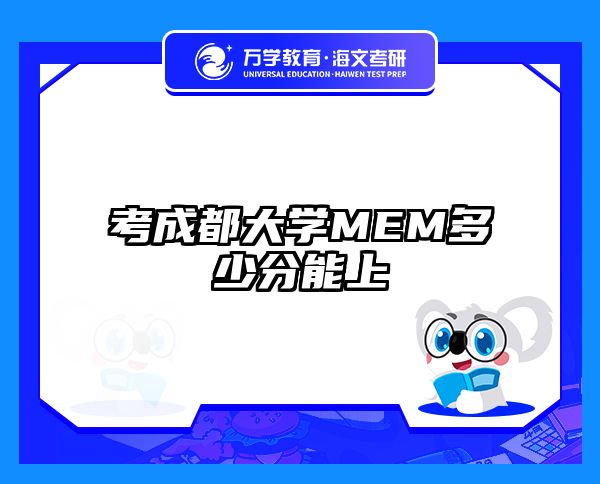 在職考研培訓(xùn)
