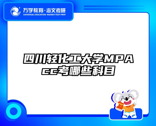 在職考研培訓(xùn)