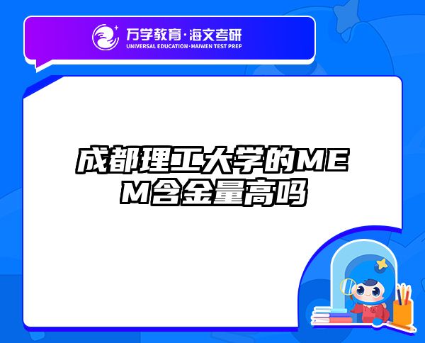 在職考研培訓(xùn)