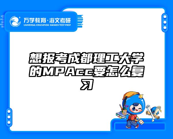 在職考研培訓(xùn)