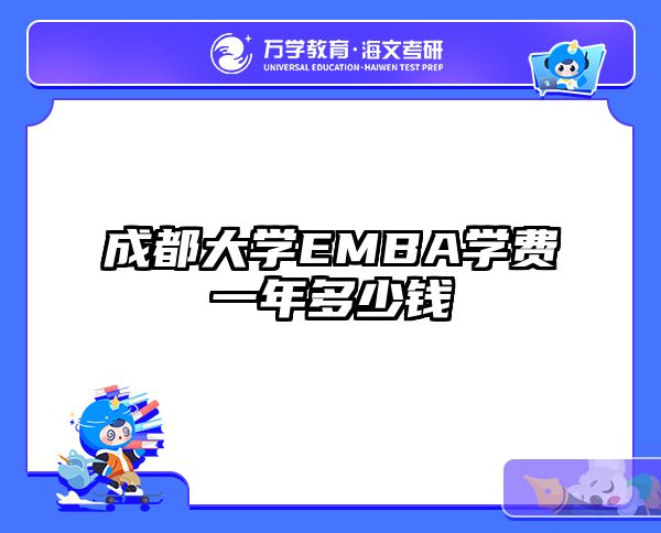 在職考研培訓(xùn)