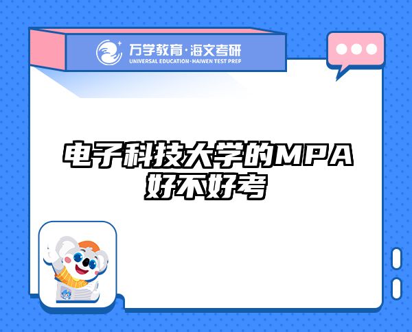 在職考研培訓(xùn)