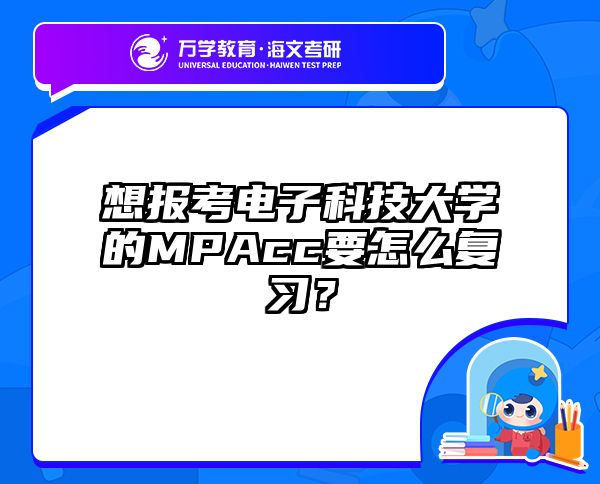 在職考研培訓(xùn)