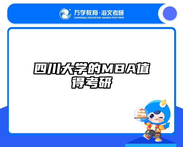 在職考研培訓(xùn)
